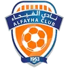 Al-Fayha